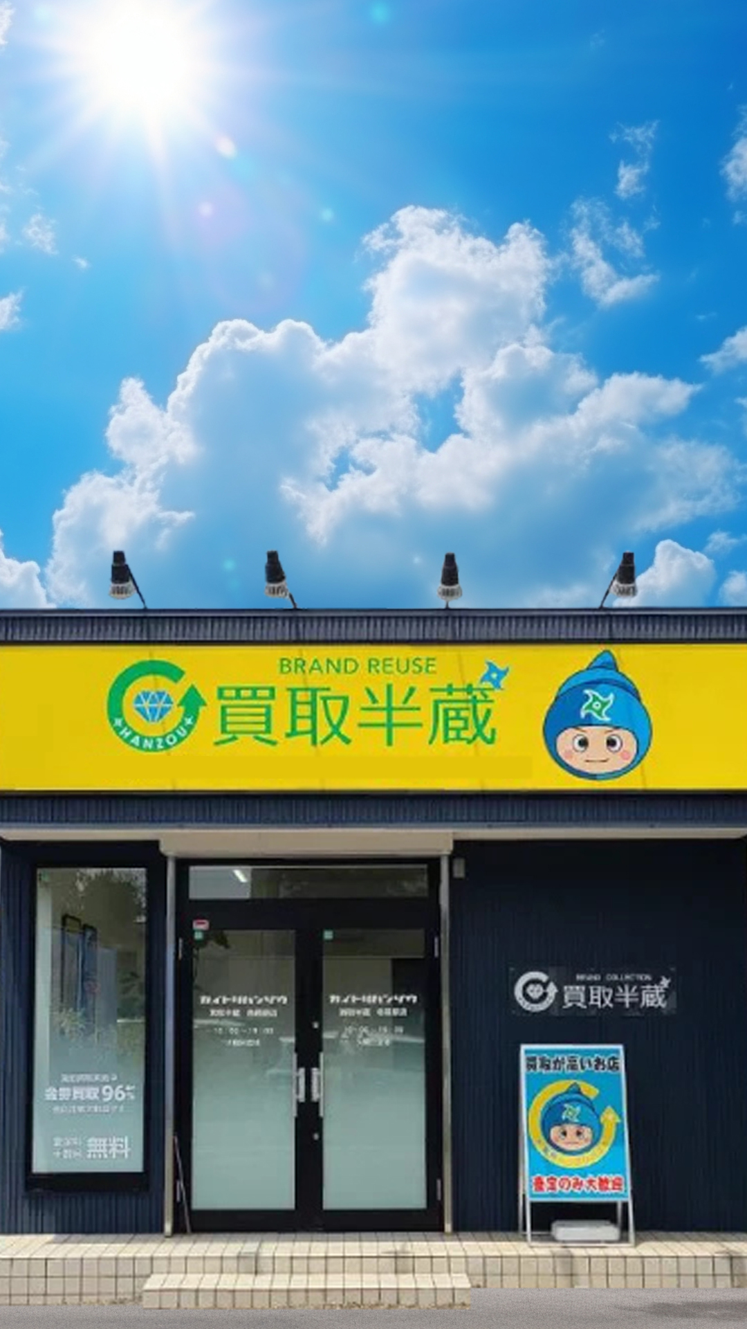 明日から使える仕事術